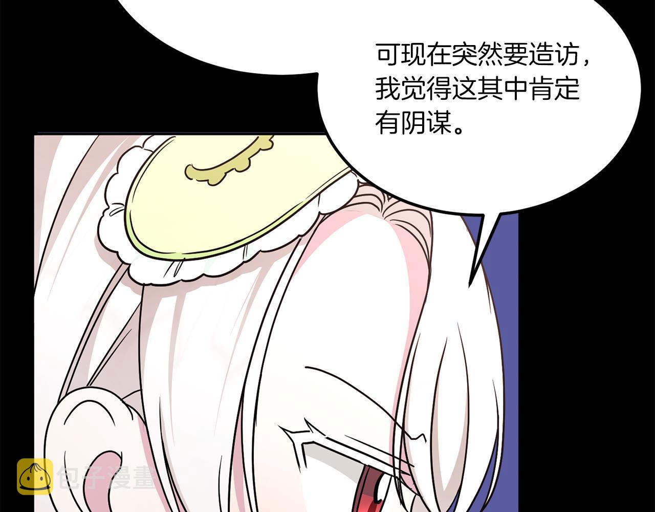 第62话 礼物30