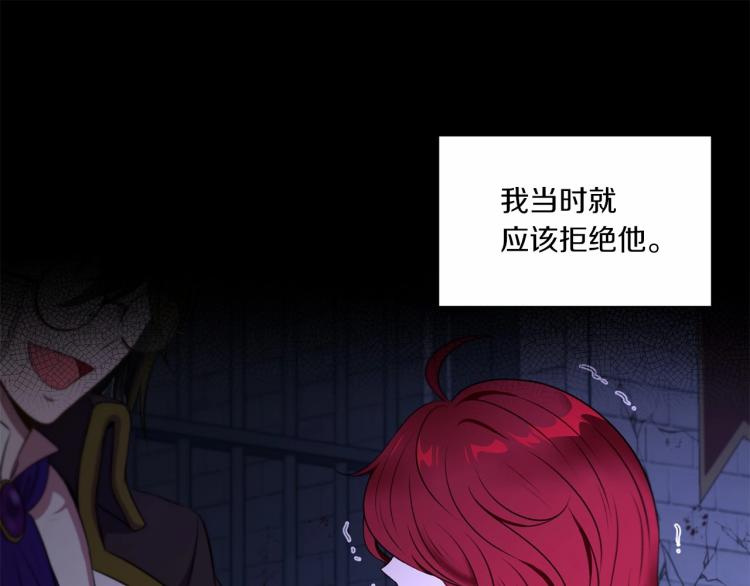 第11话 真的还可以相信人类吗28