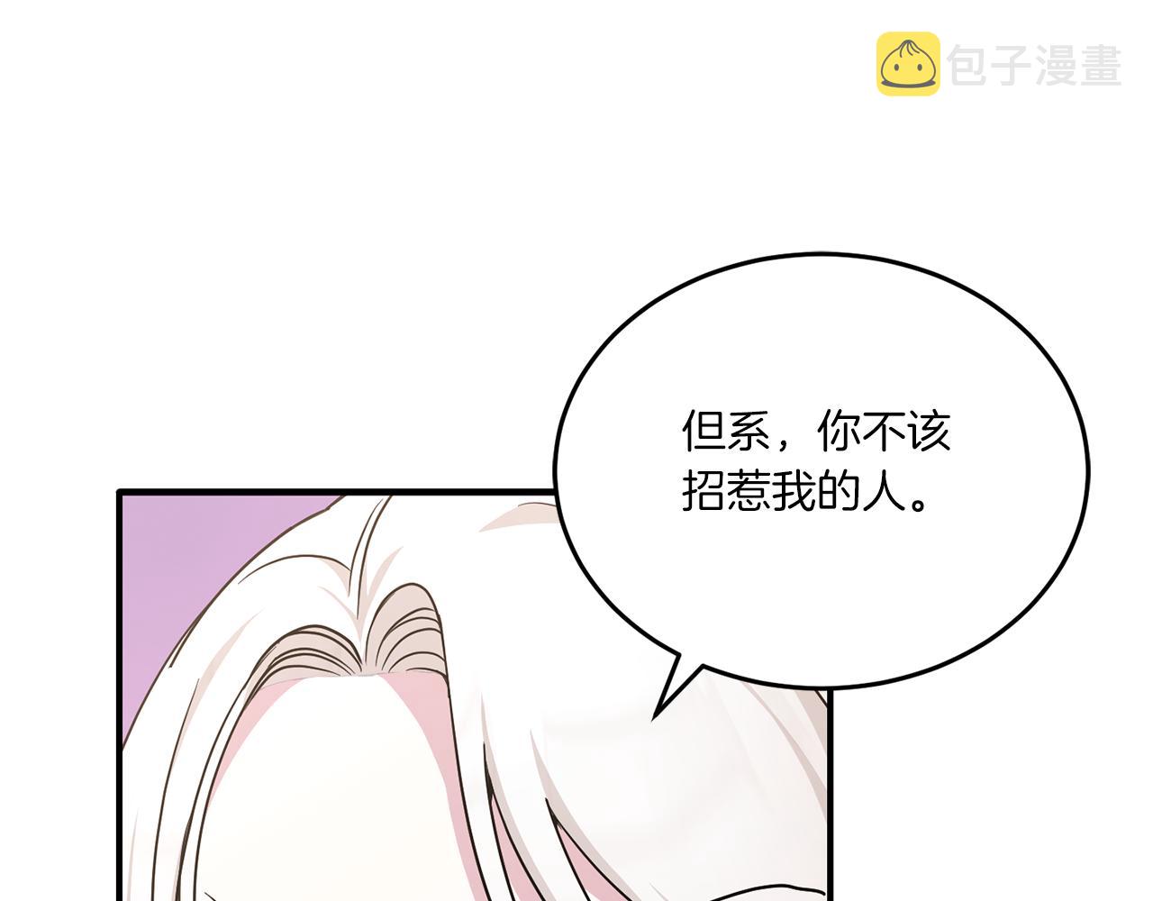 第60话 讨回公道！124