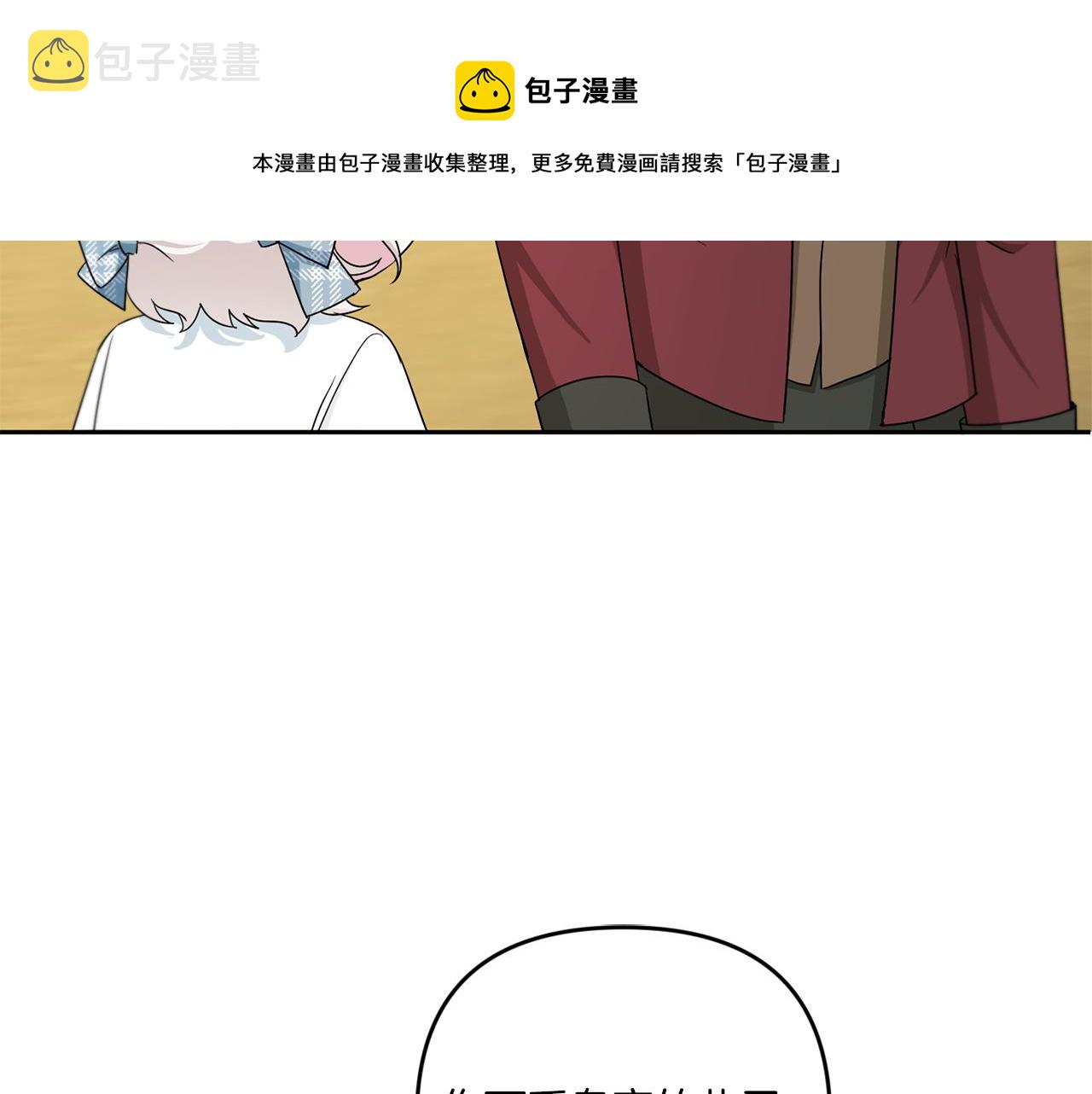 第39话 请求24