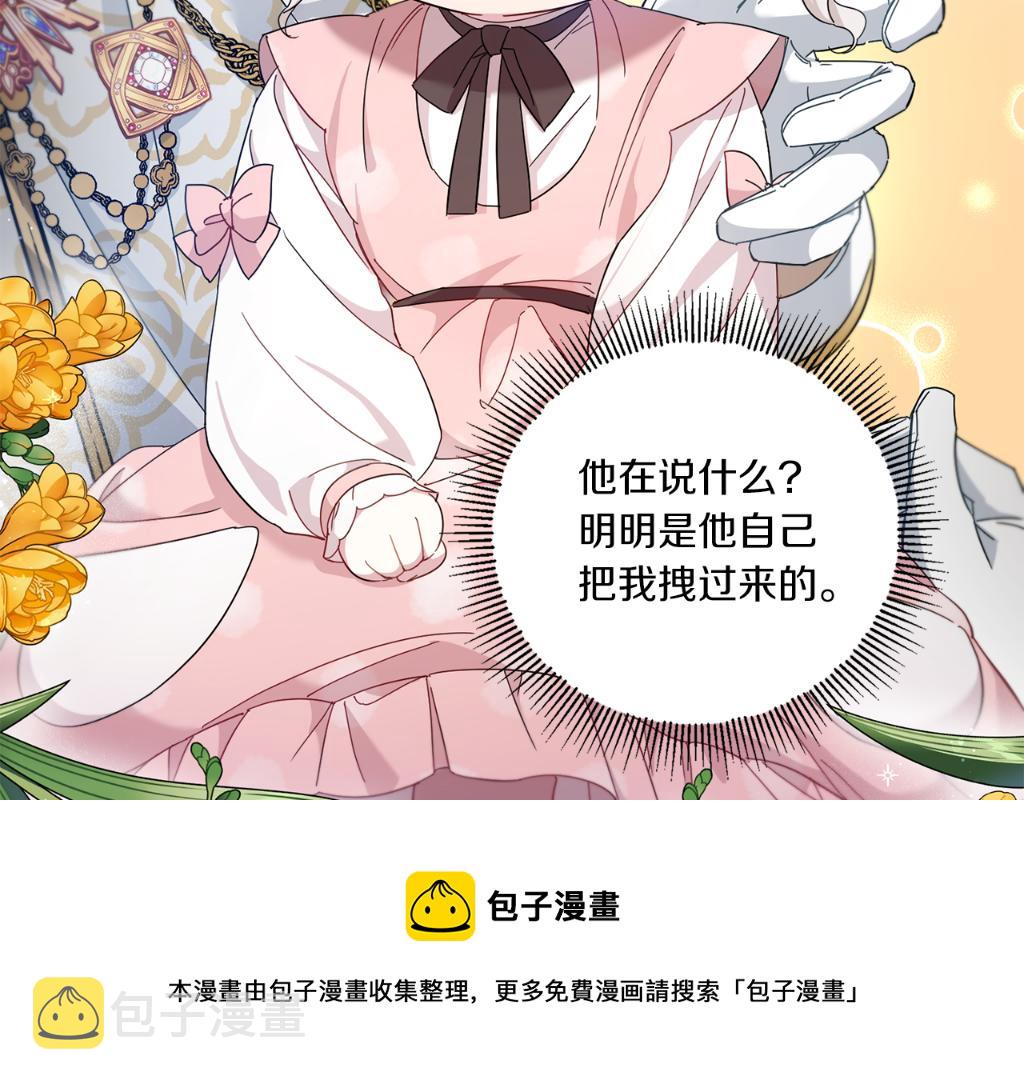第2季·啓 重生244