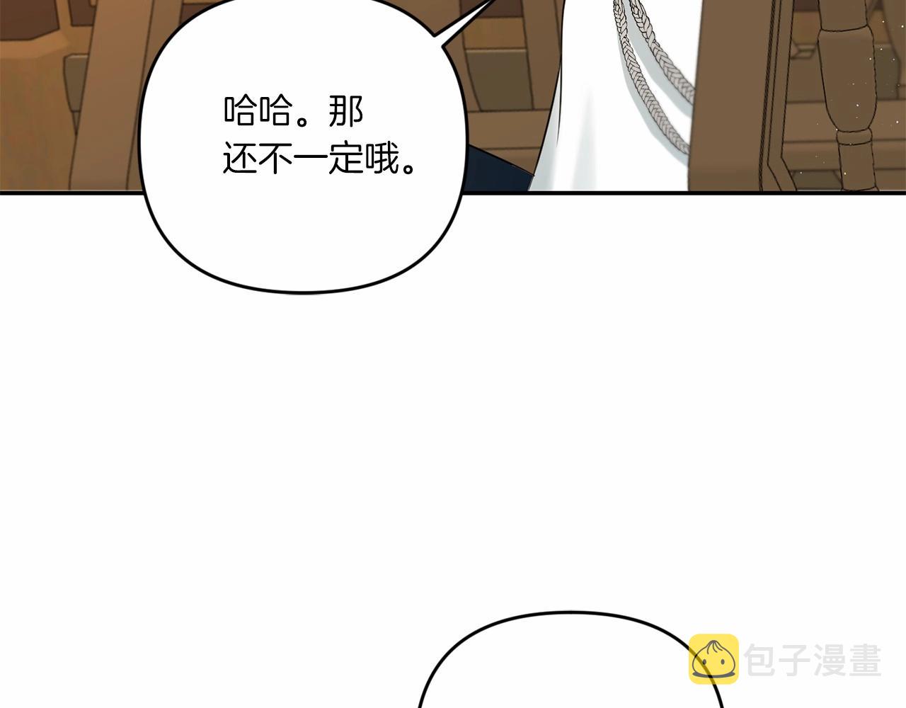 第30话 两百岁的弟弟144