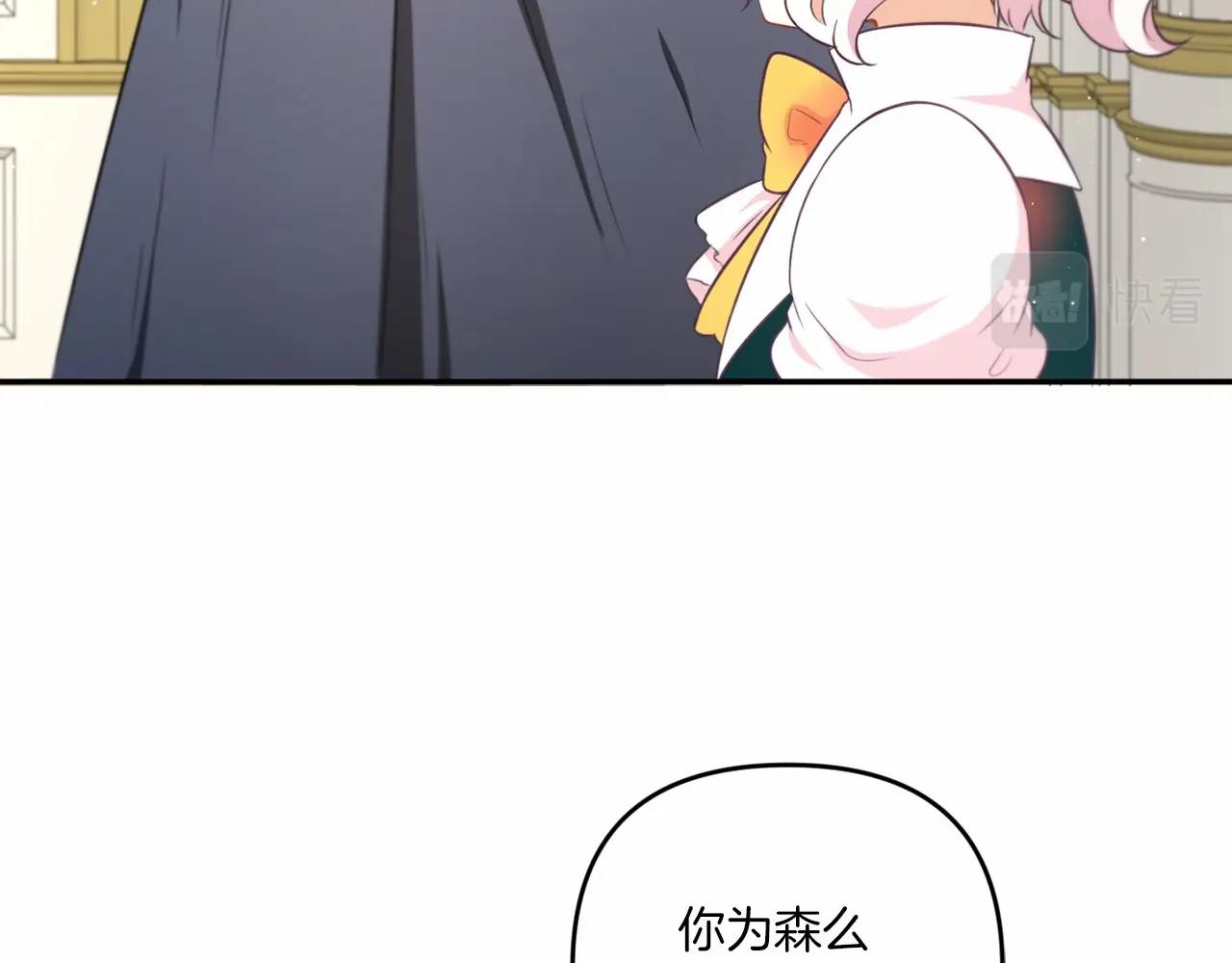 第29话 吃醋的样子真可爱107