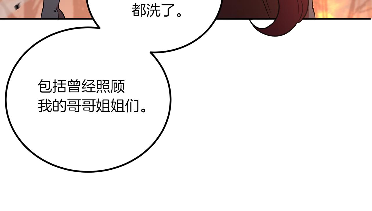 第62话 礼物85