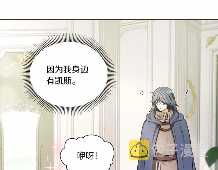第6话 迁宫到荒废黑玫瑰宫殿19