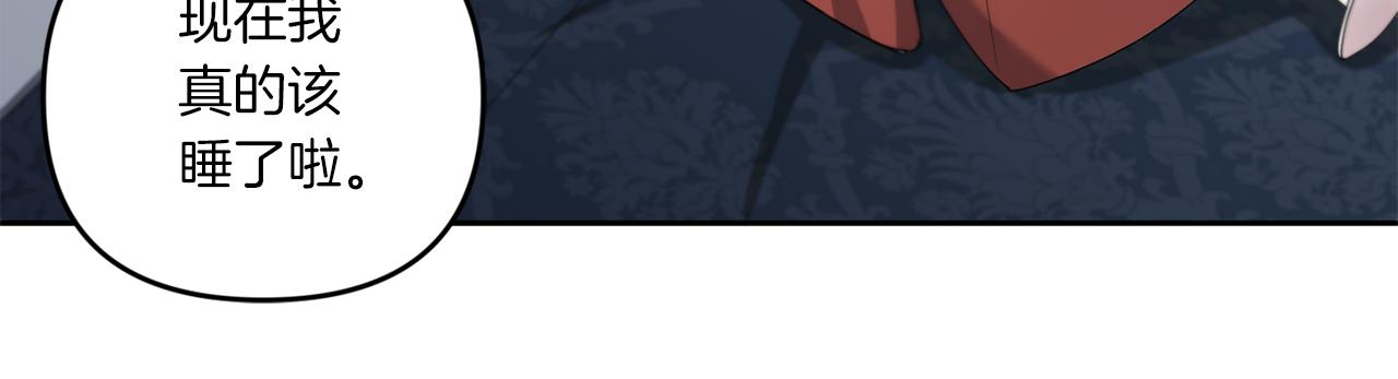 第46话 偷跑出去129
