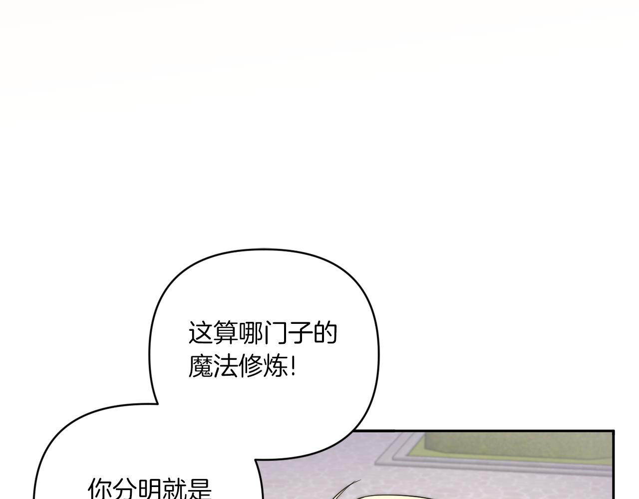 第53话 求抱大腿164