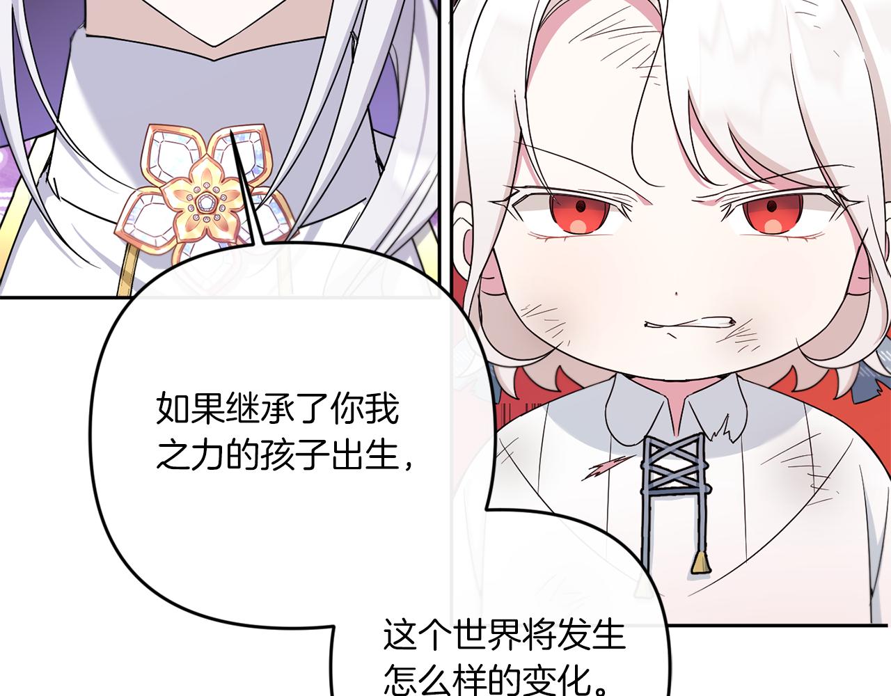 第40话 最强後盾5