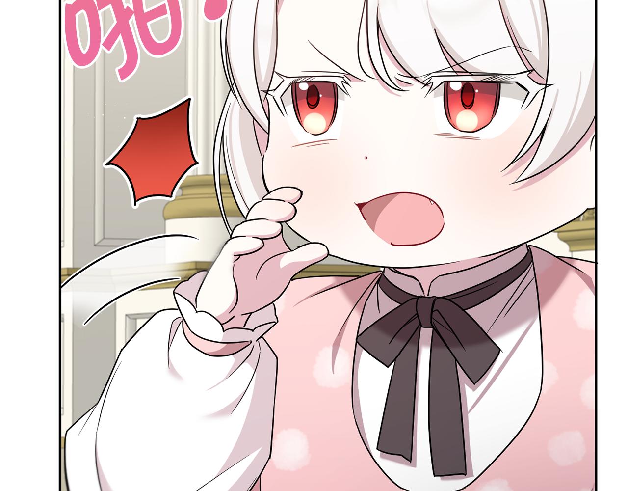 第37话 升化158