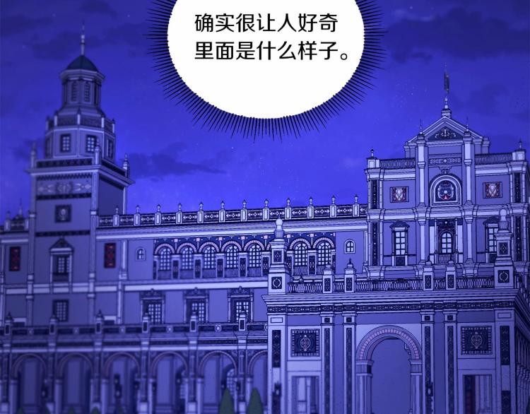 第6话 迁宫到荒废黑玫瑰宫殿131