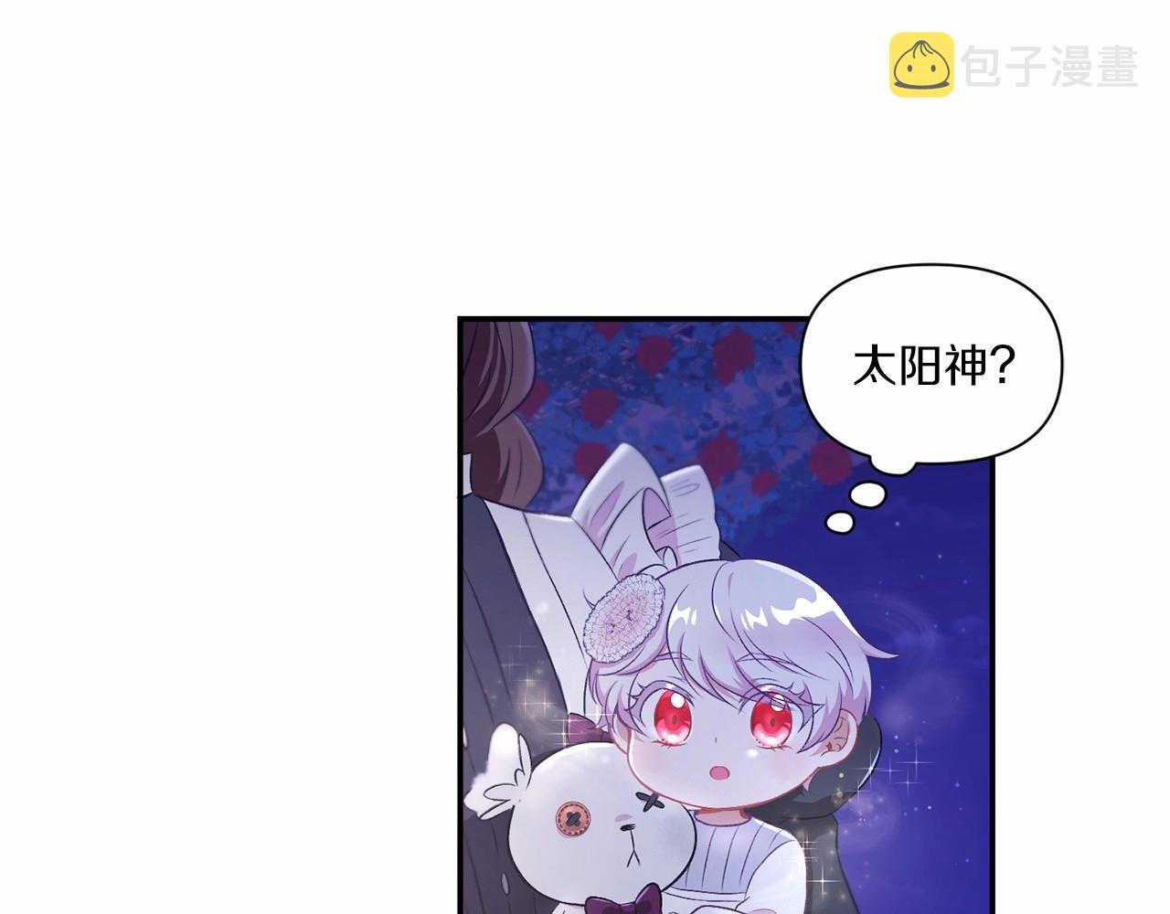 第8话 千万不要锁门！66