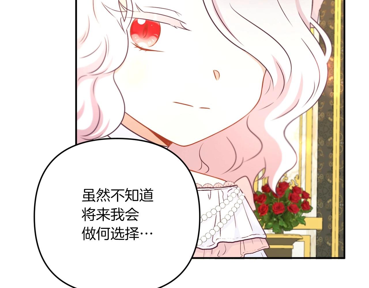 第32话 做你的手下！158