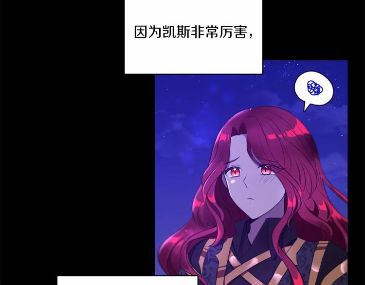 第4话 选“她”爲剑139