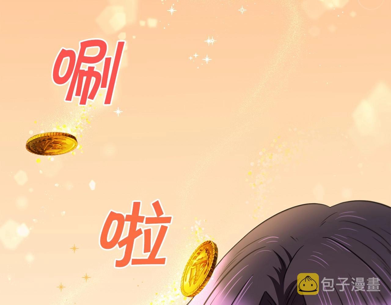 第30话 两百岁的弟弟150