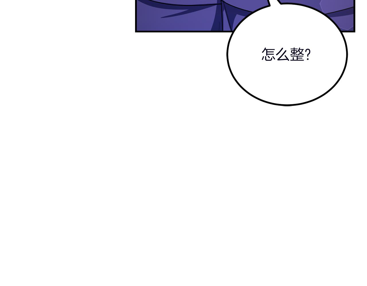 第67话 团聚时刻71