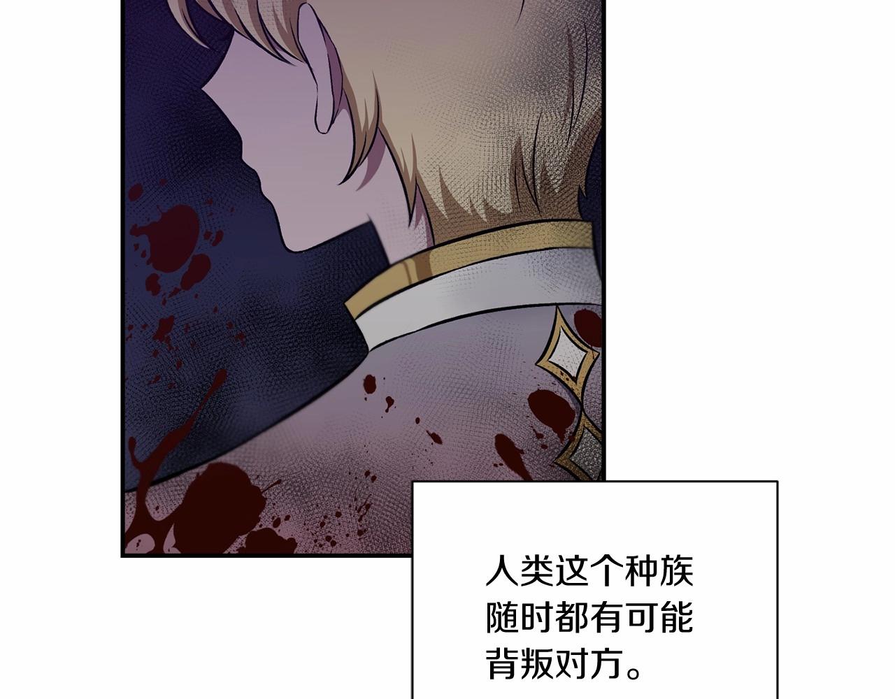 第8话 千万不要锁门！145