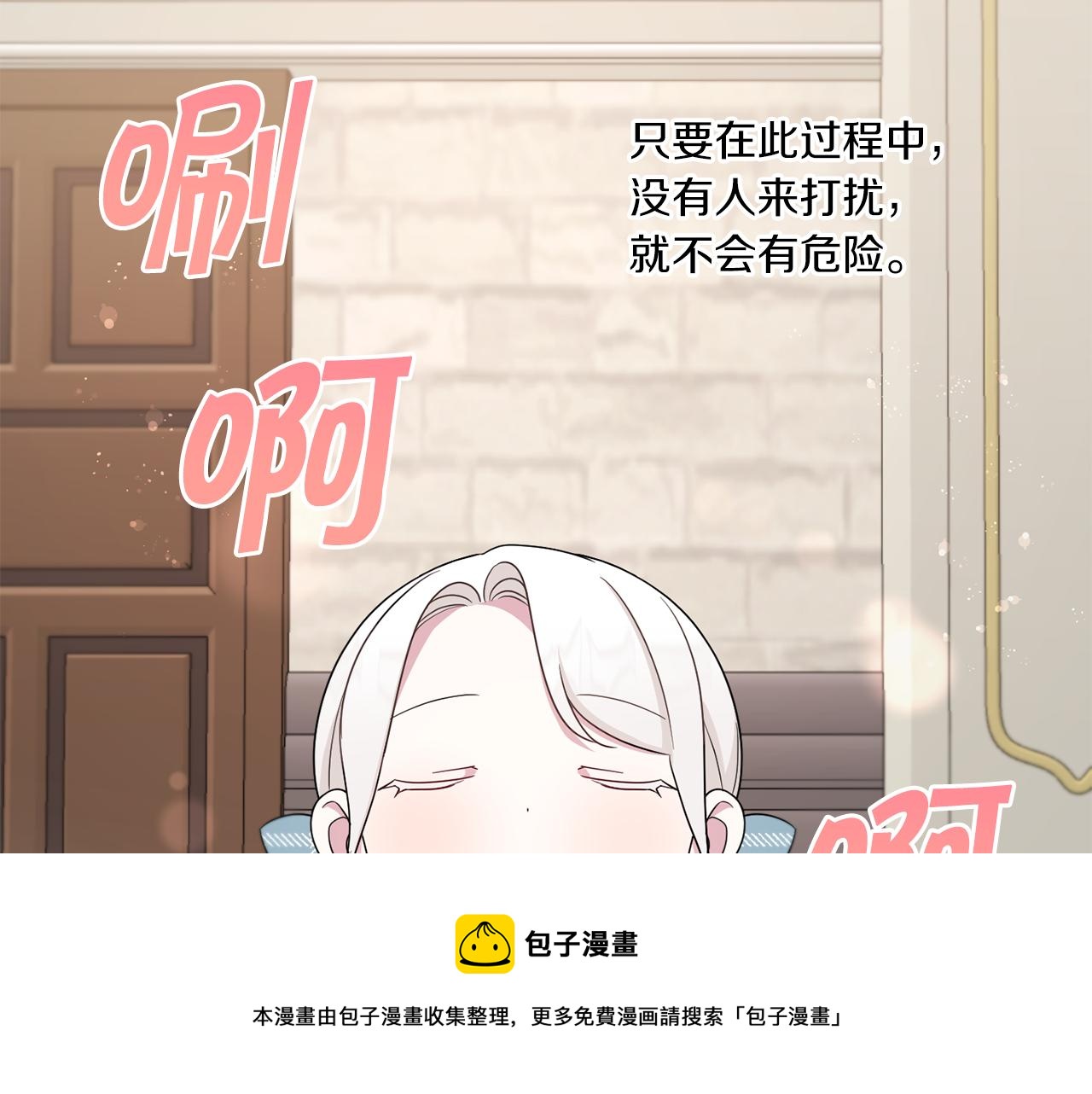 第39话 请求48