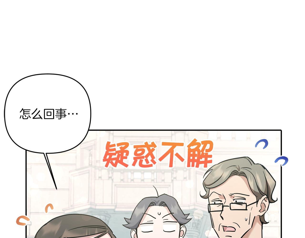 第59话 被假冒了16