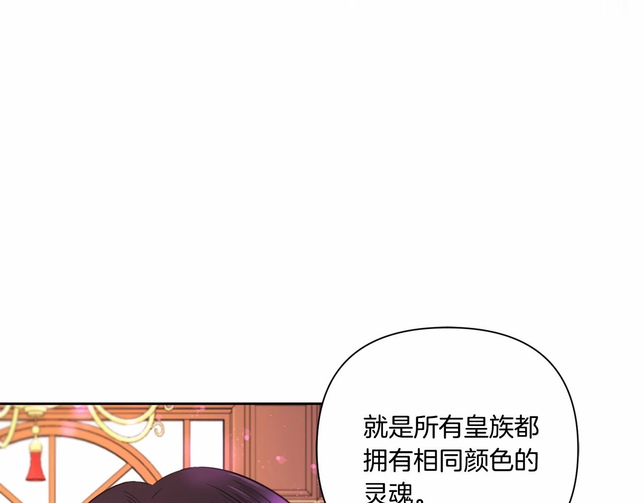 第24话 做我徒弟吧35