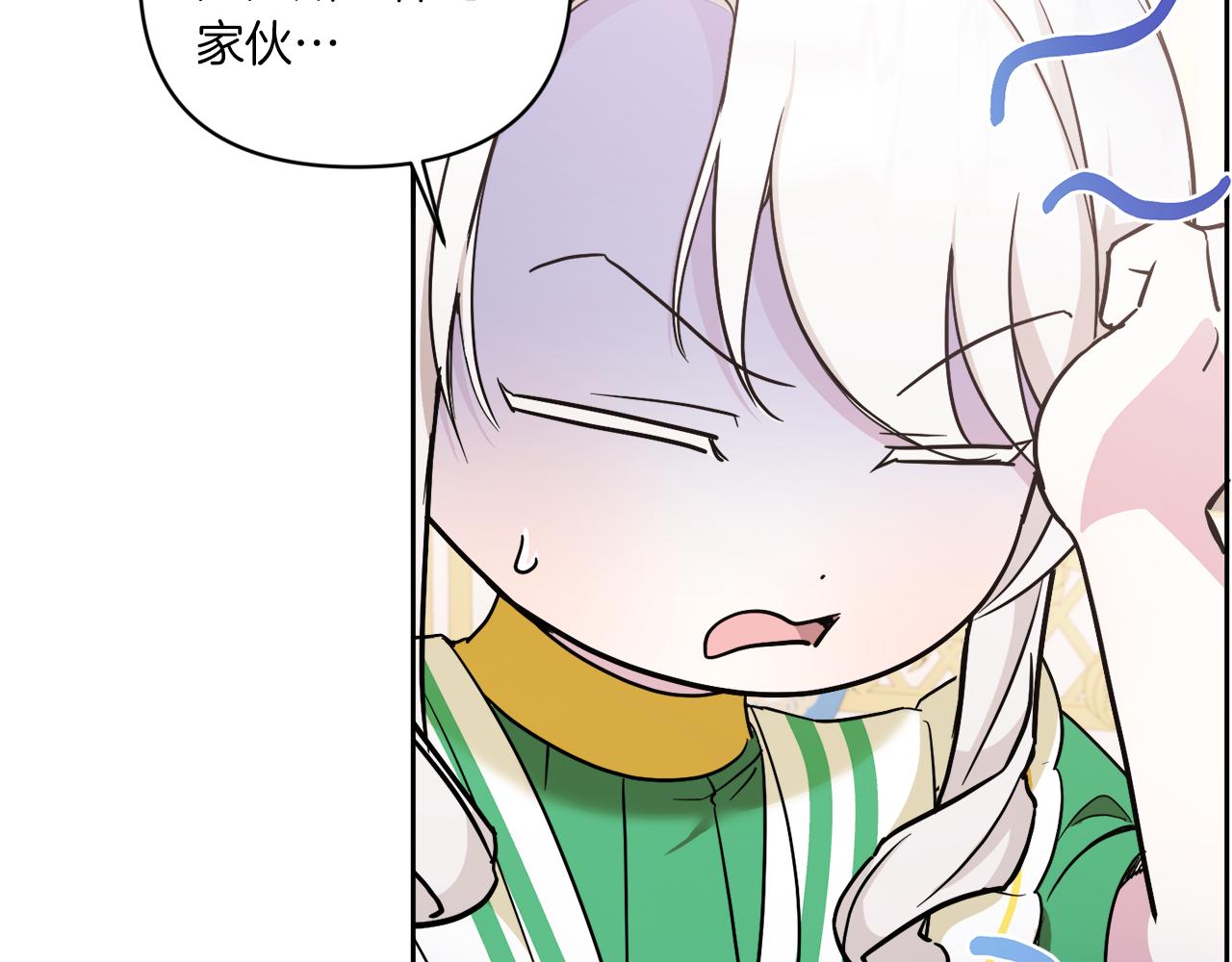 第58话 团宠皇女101