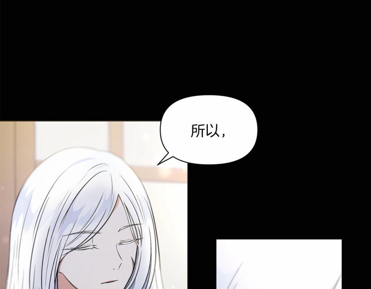 第7话 有被笑到，一眼就沦陷91