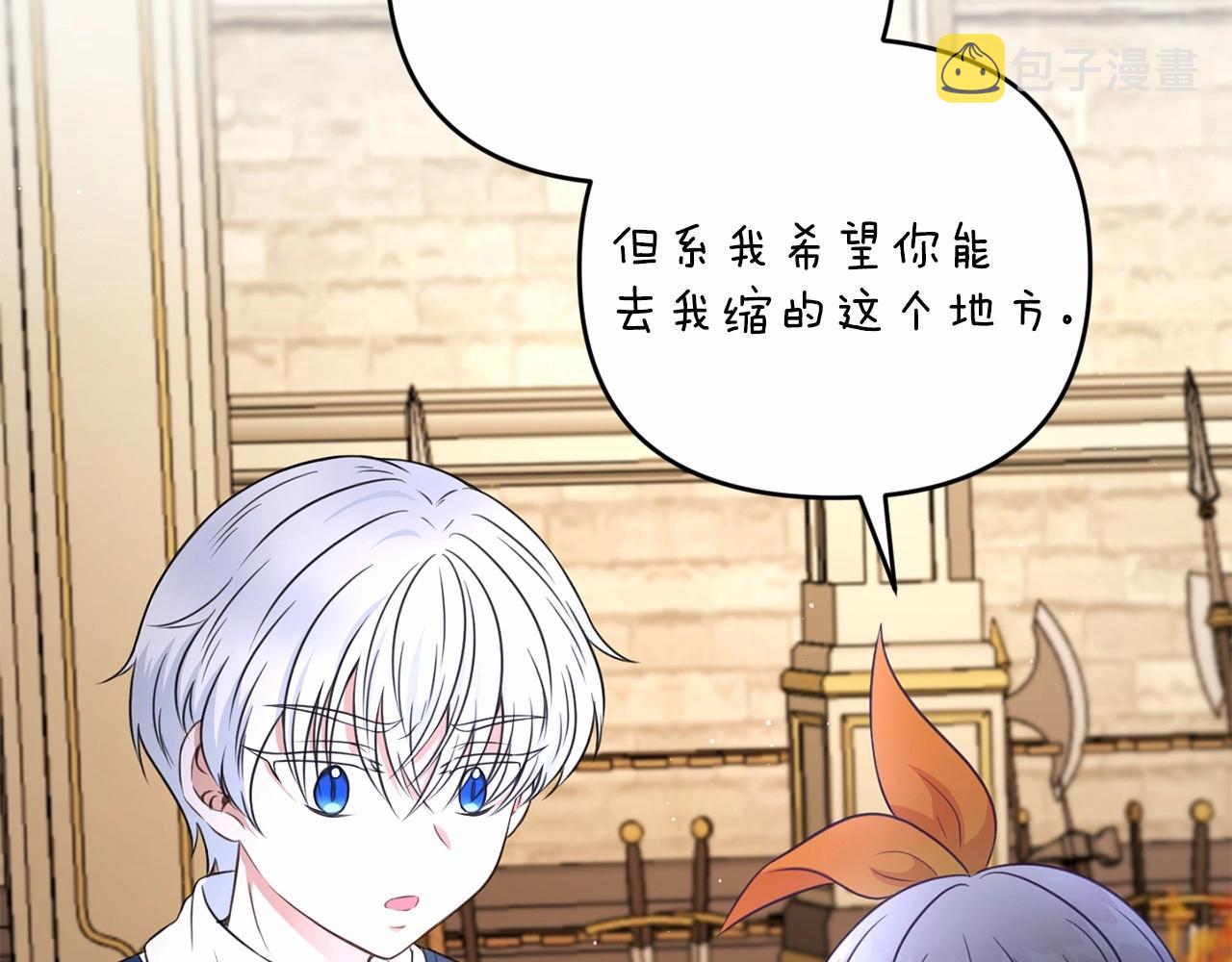 第28话 借刀杀人的小妹妹26