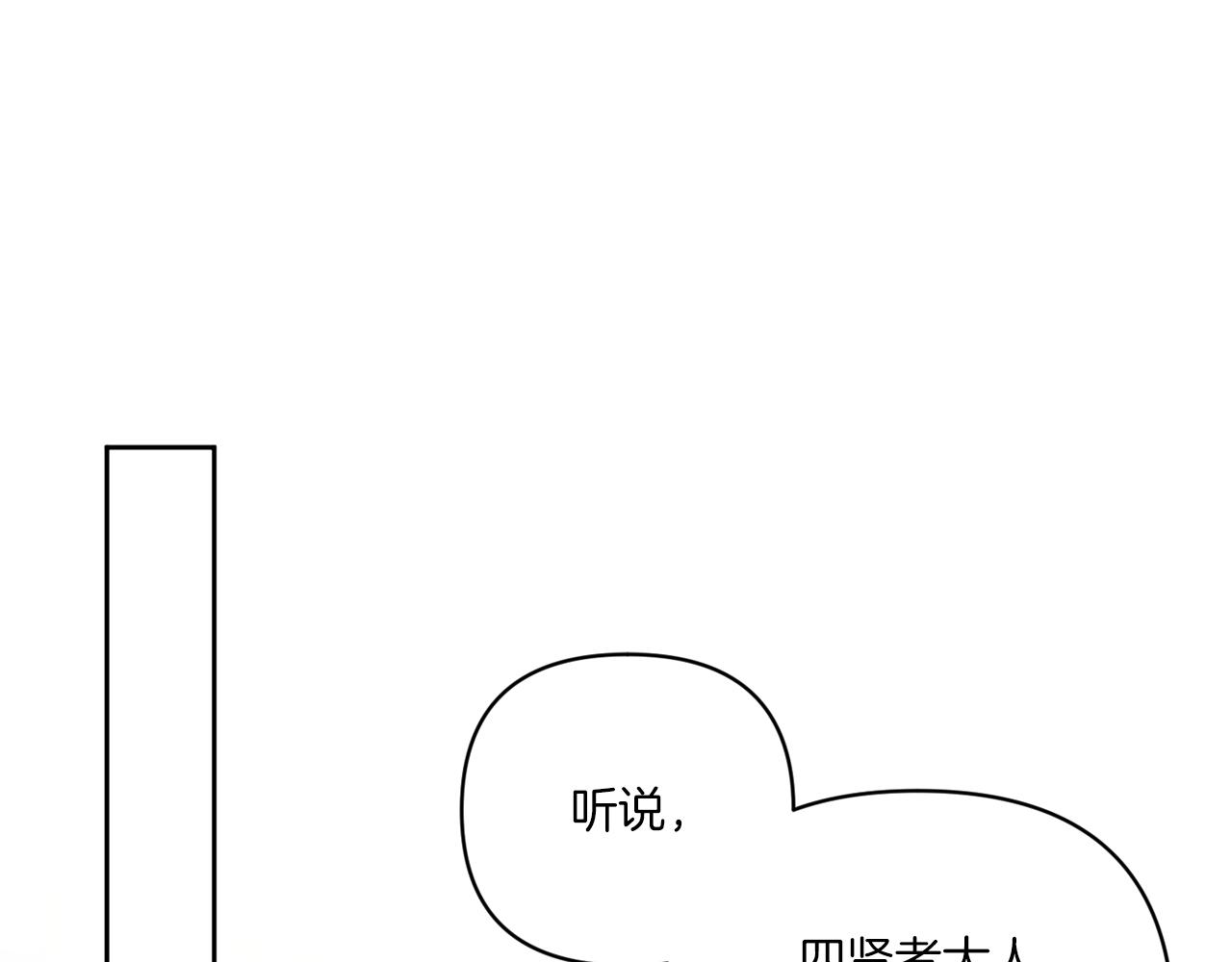 第59话 被假冒了0