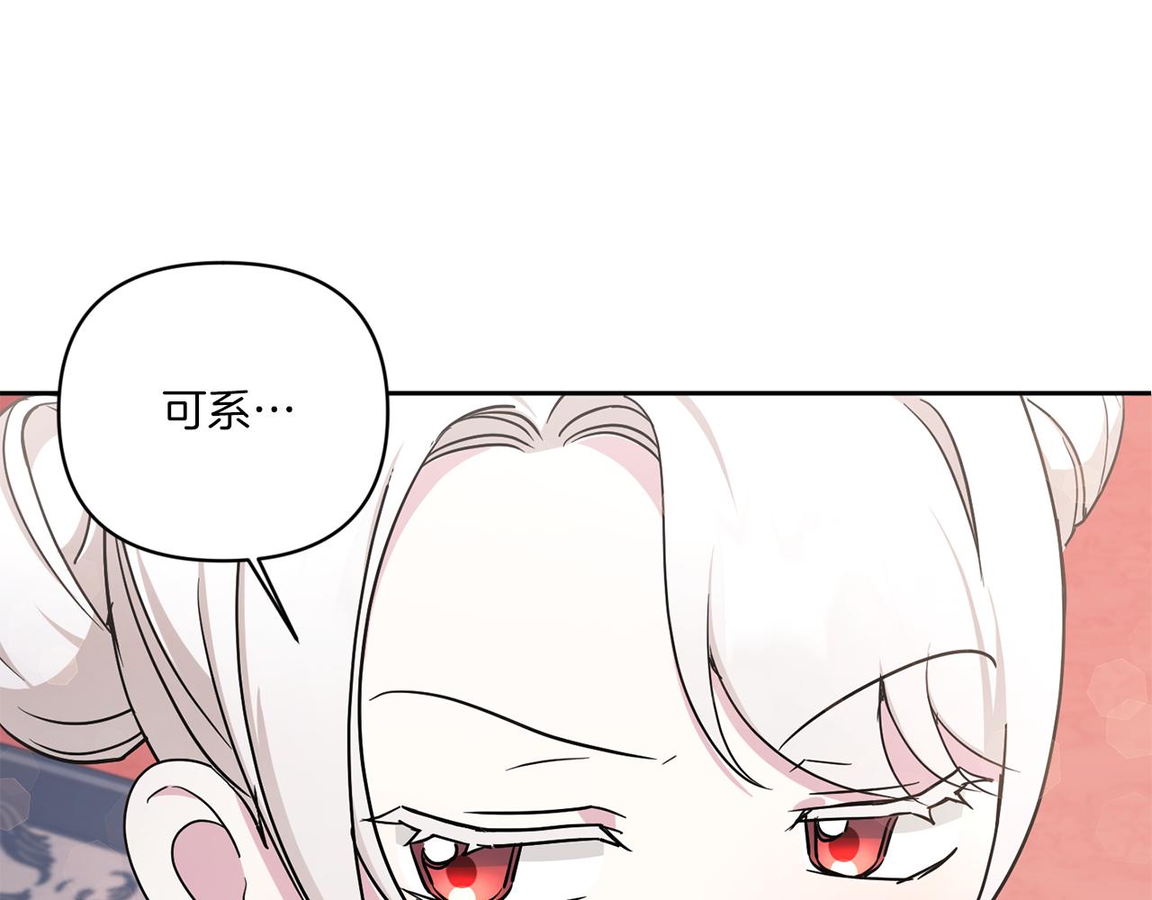 第55话 爱的抱抱133