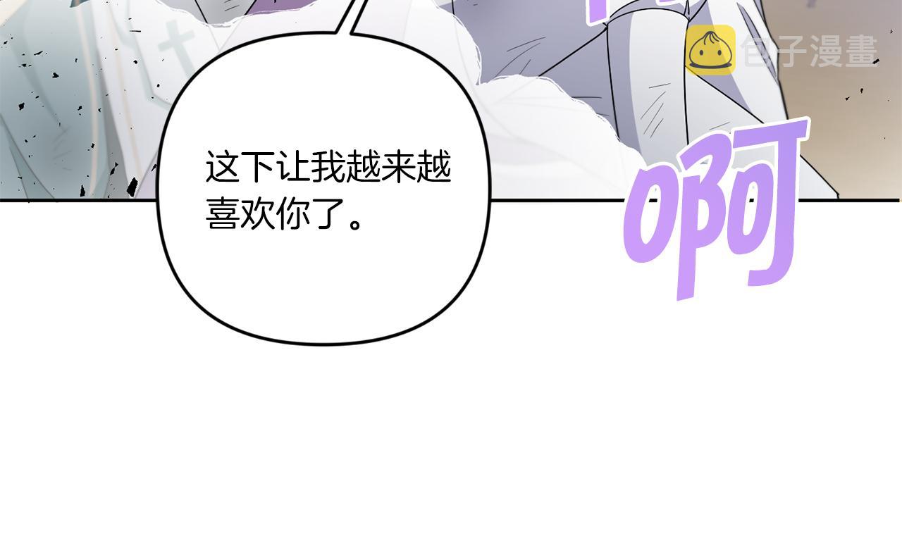 第40话 最强後盾77