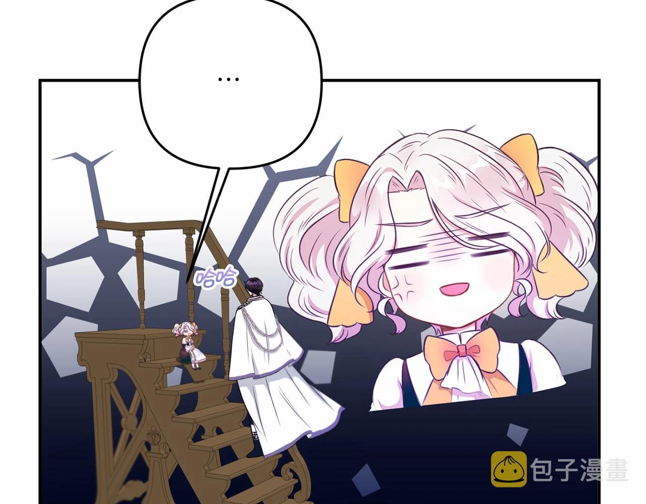 第30话 两百岁的弟弟70