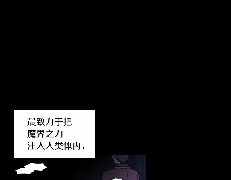 第11话 真的还可以相信人类吗14