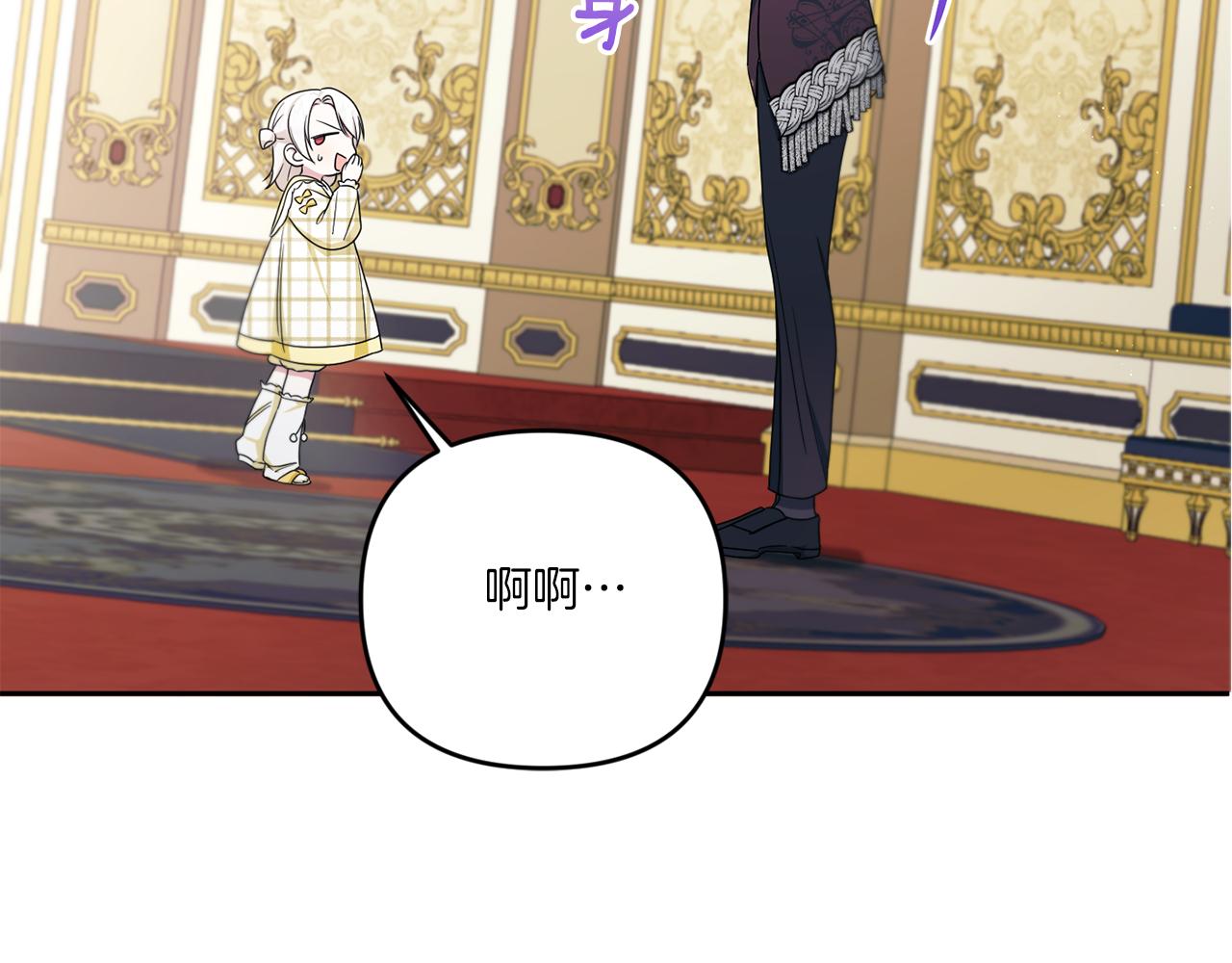 第47话 逃跑了19