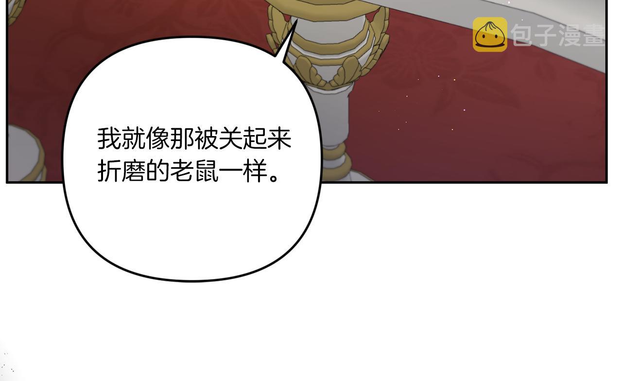 第38话 变得更腻害163