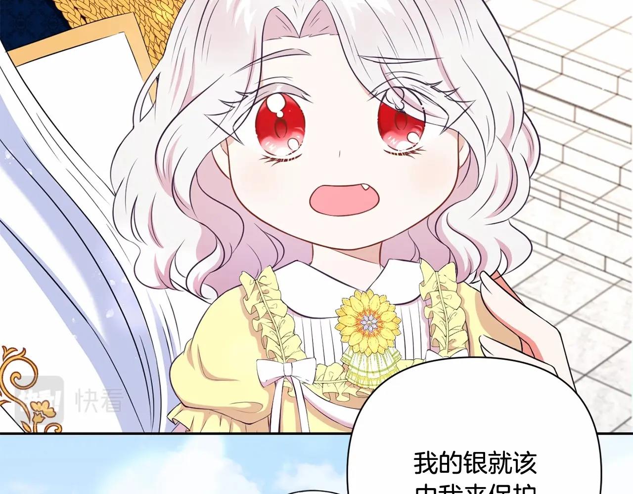 第23话 初见魔法师！51