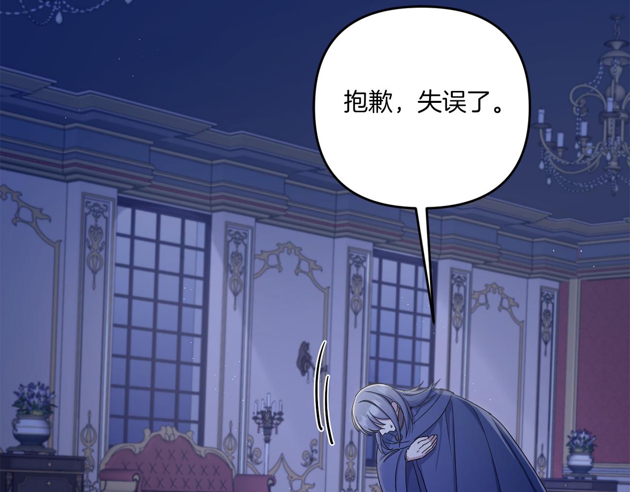 第44话 最幸福的小孩24