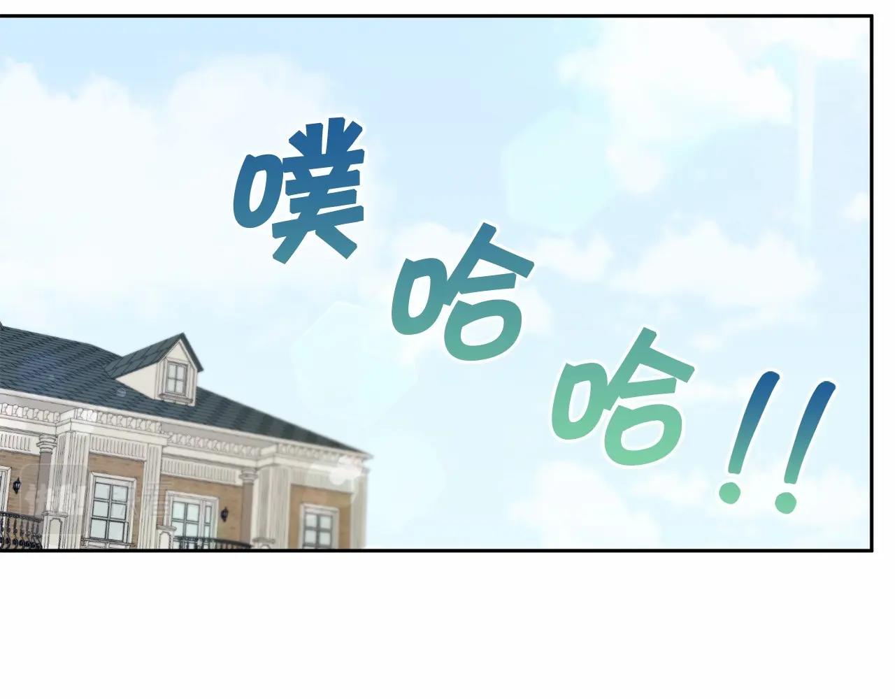 第19话 今天就毒死她！6