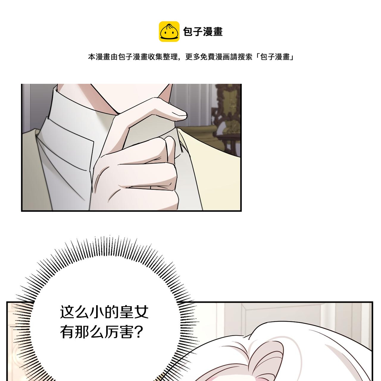 第37话 升化132