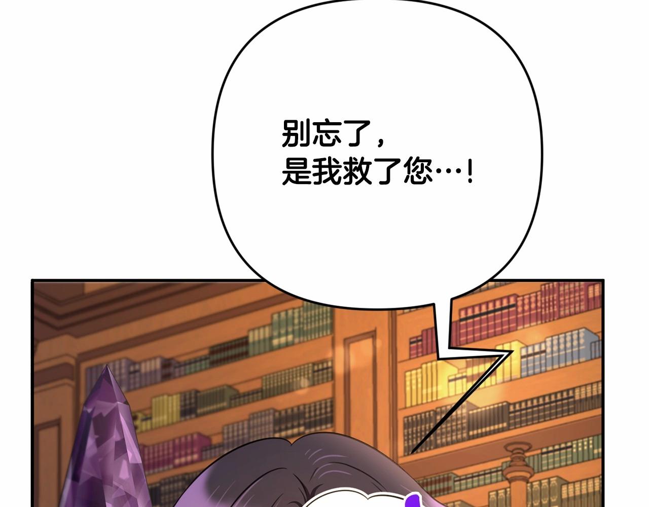 第1季完结话 全力以赴对决92