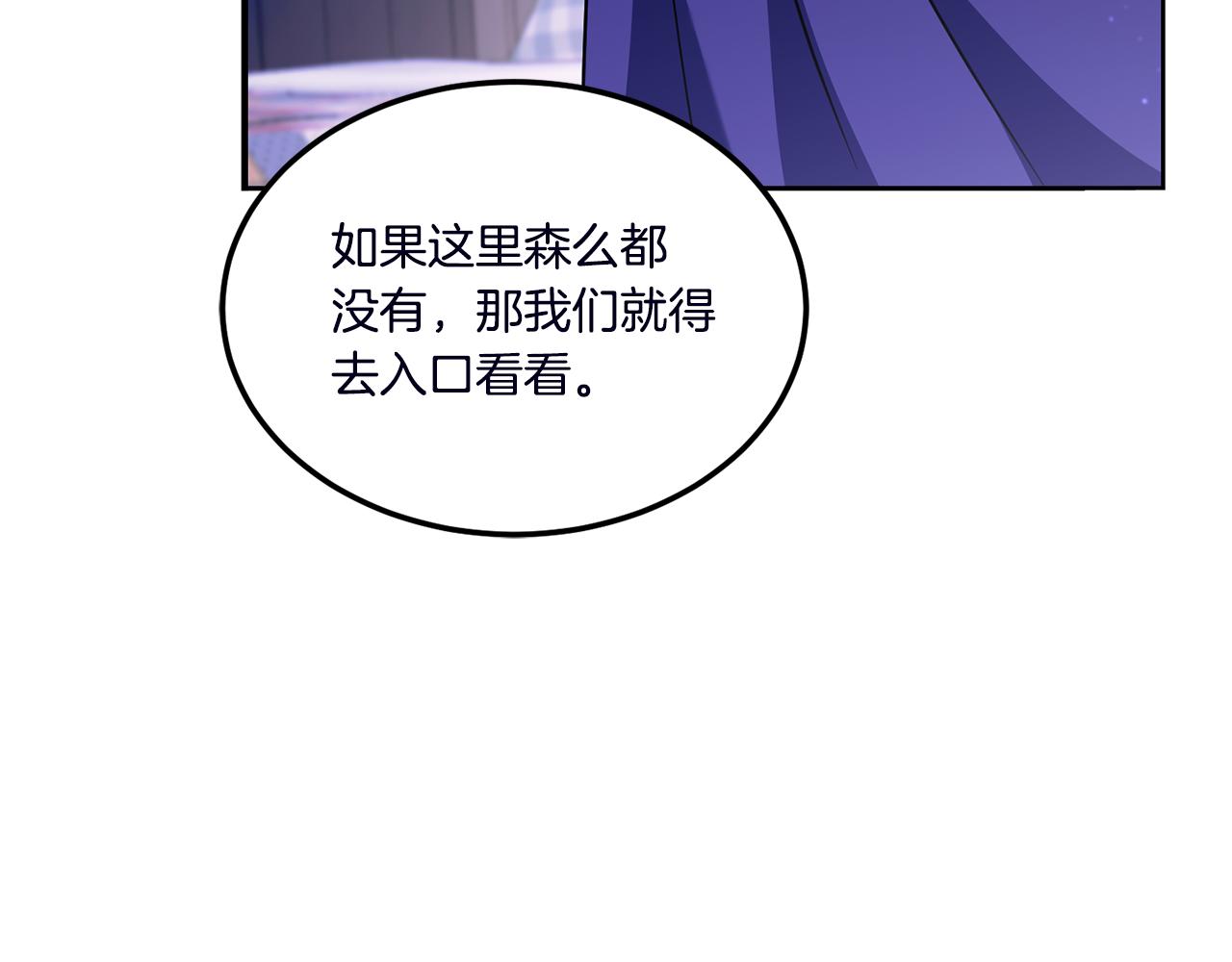 第67话 团聚时刻18