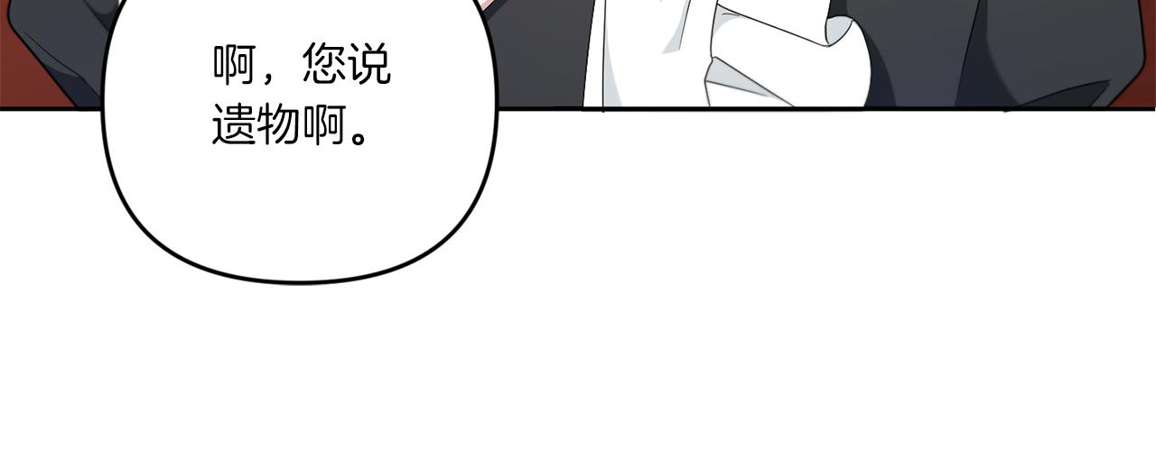 第42话 妈妈的日记36