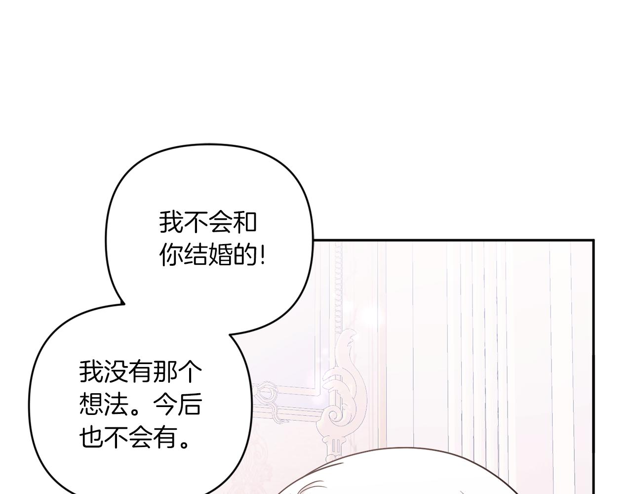第58话 团宠皇女117