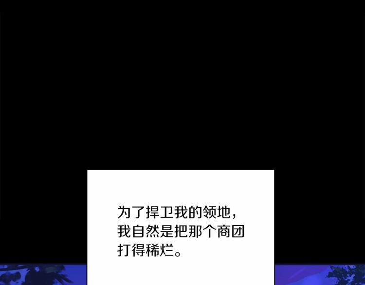 第3话 我要当皇帝！63