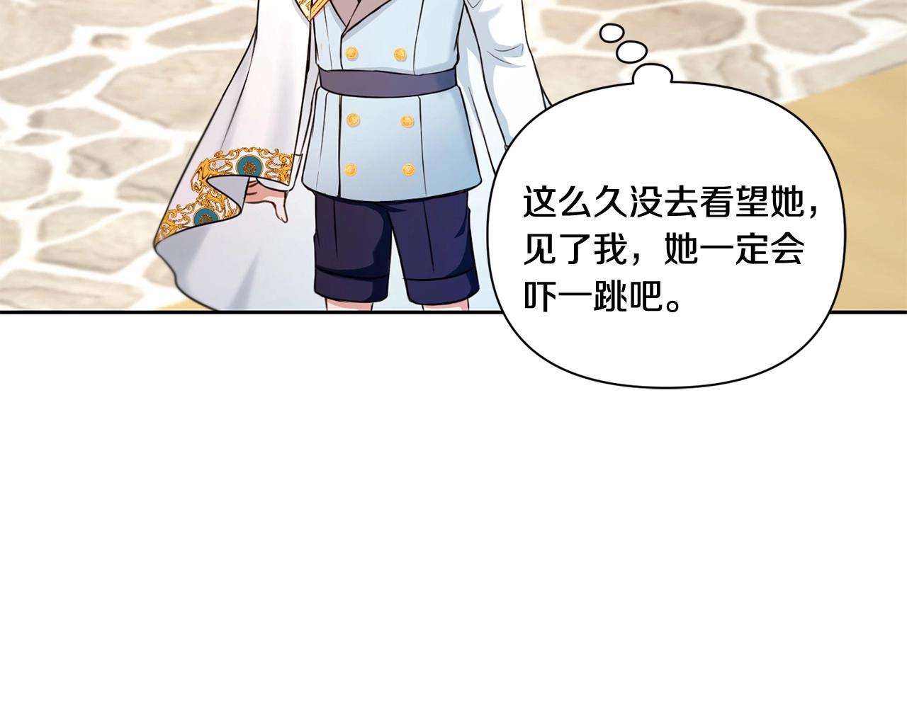 第25话 色狼！铲除！36