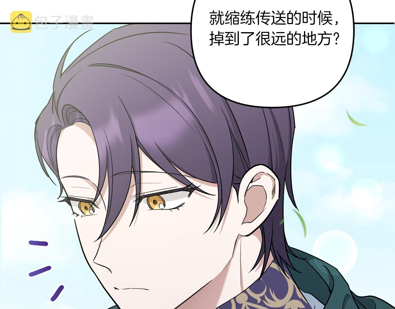 第50话 出走35