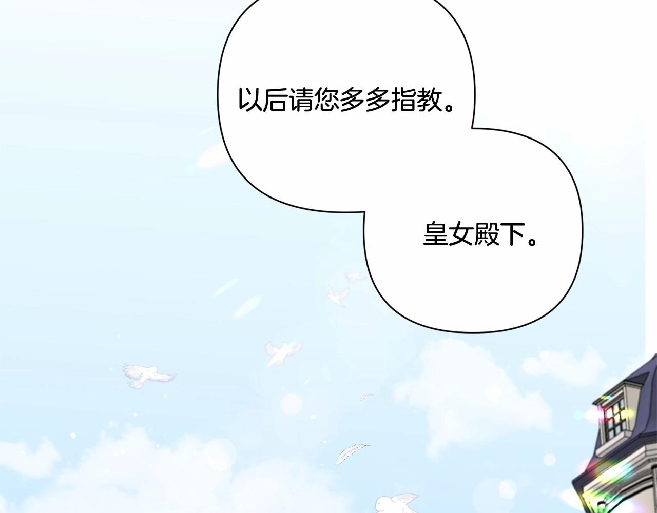 第25话 色狼！铲除！11