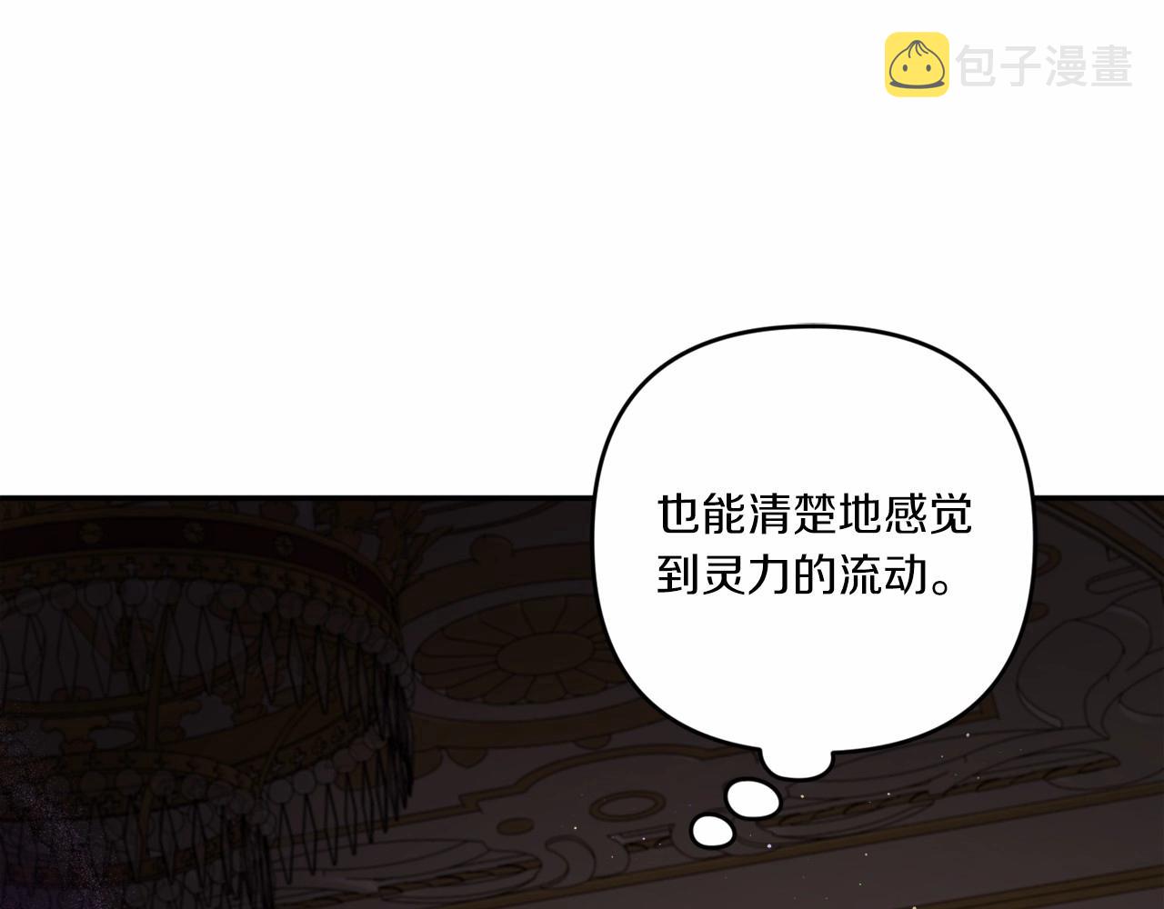 第32话 做你的手下！19