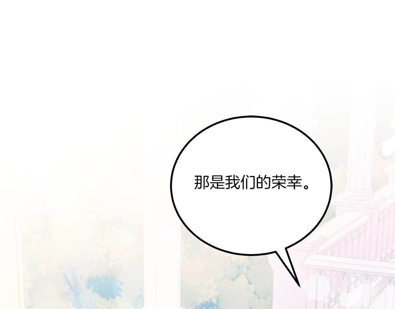 第63话 守口如瓶！168
