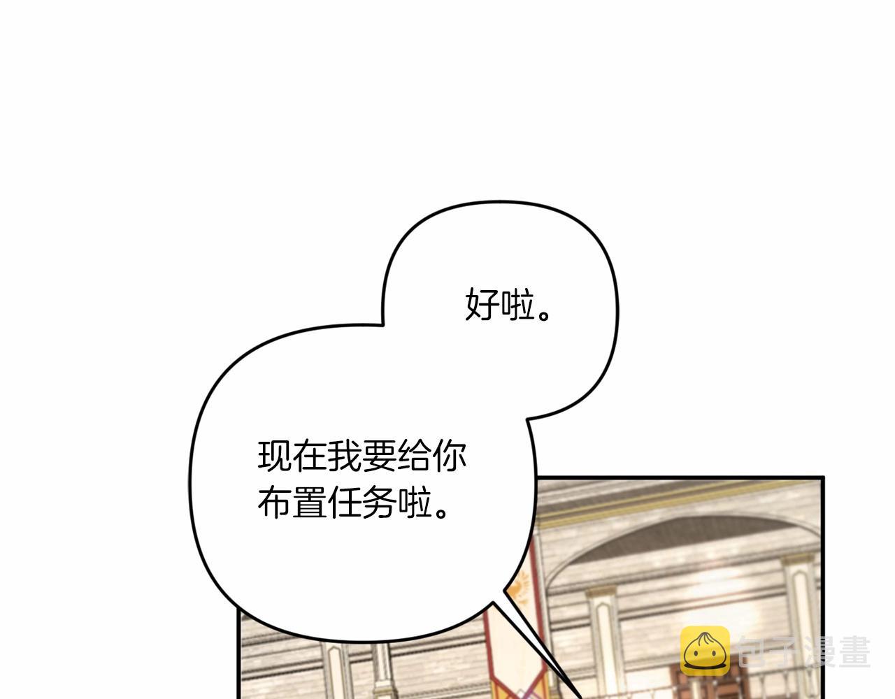 第28话 借刀杀人的小妹妹19