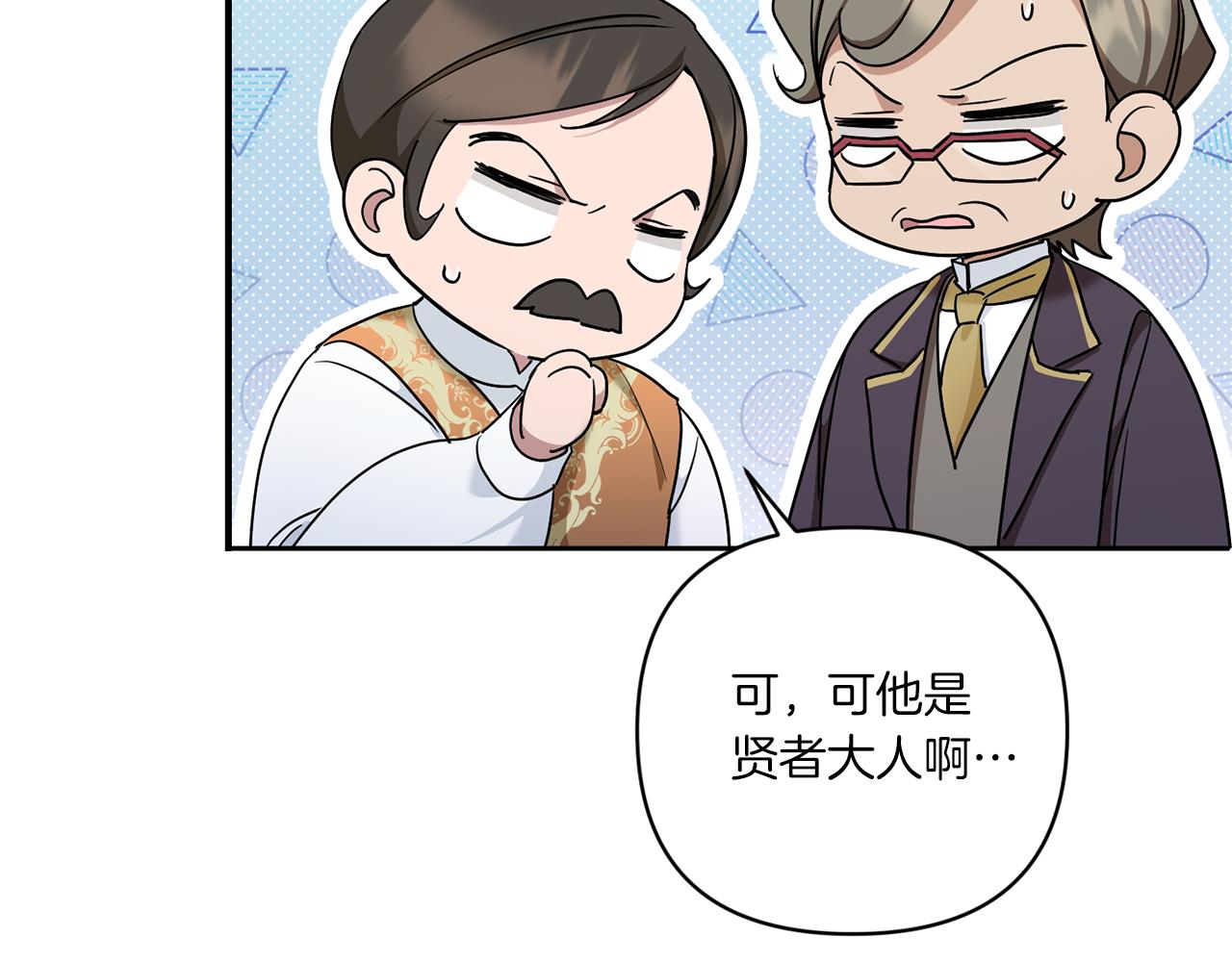 第59话 被假冒了19
