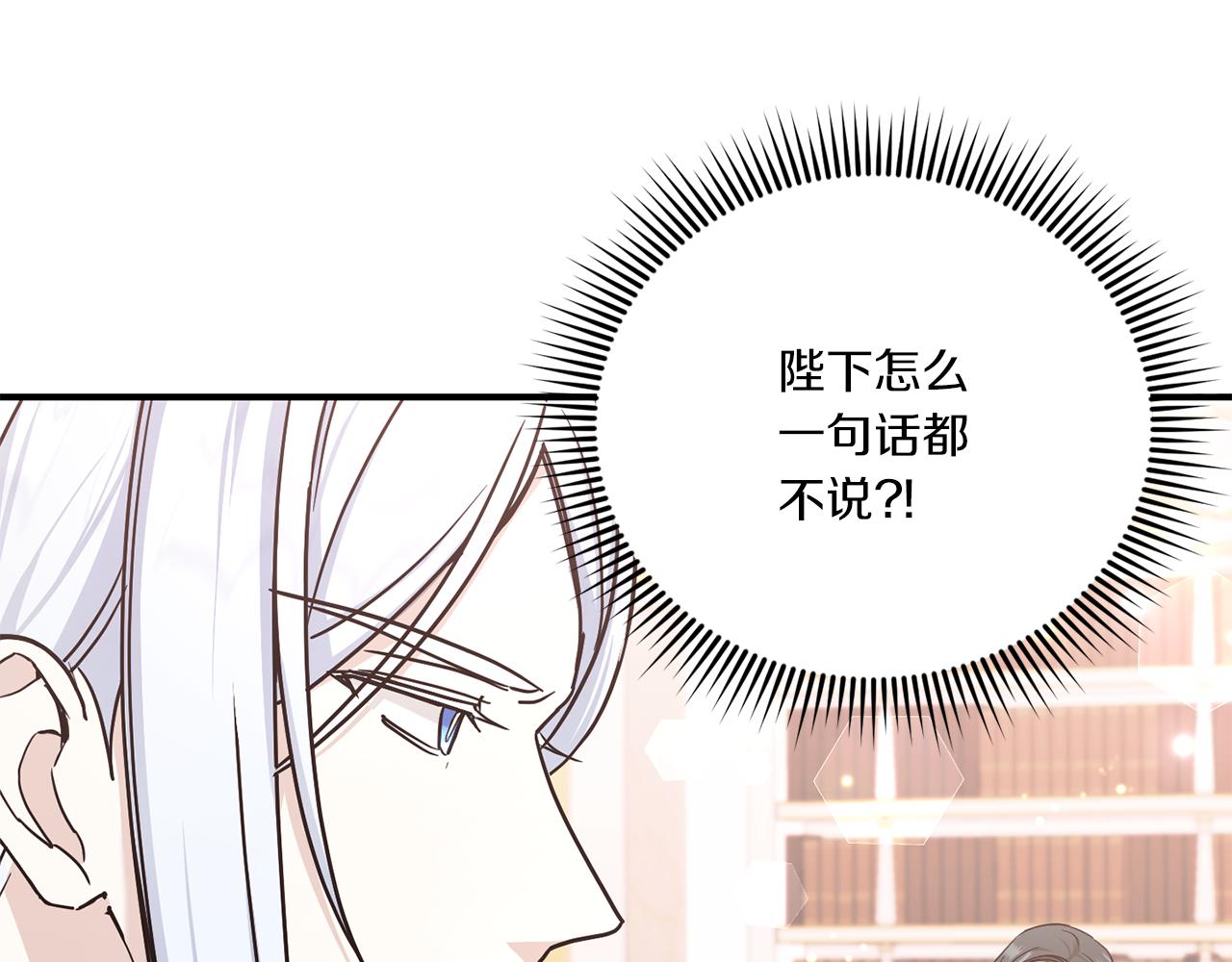 第65话 仇人冻成冰雕31